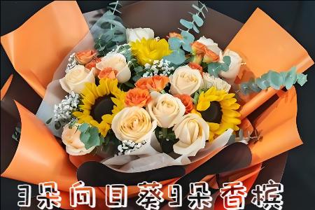 云浮花店购买鲜花
