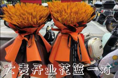 云浮哪里有花店